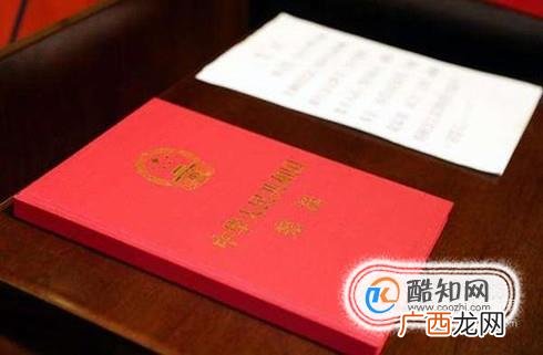 宪法宣誓誓词有什么变化