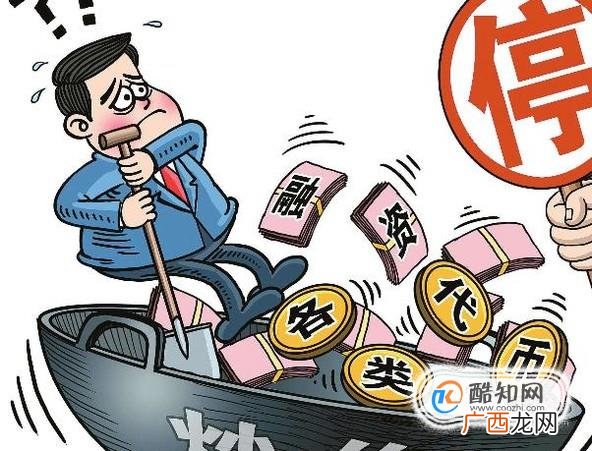 什么叫非法融资