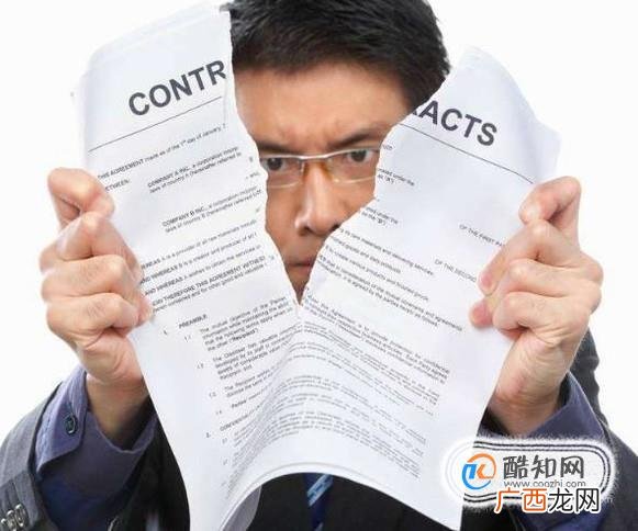 什么情况下可以单方面终止合同