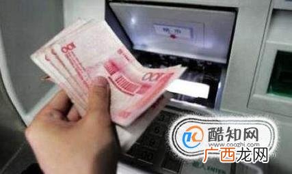 从故障取款机多取钱该如何定罪