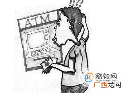 从故障取款机多取钱该如何定罪