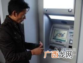 从故障取款机多取钱该如何定罪