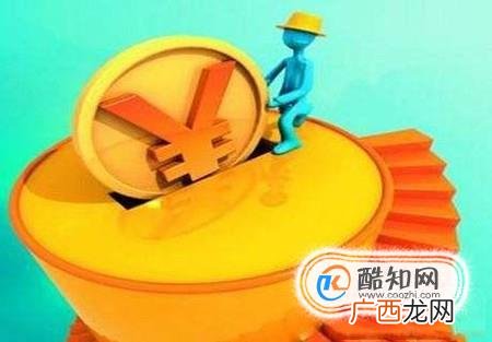 资产和负债的区别是什么?
