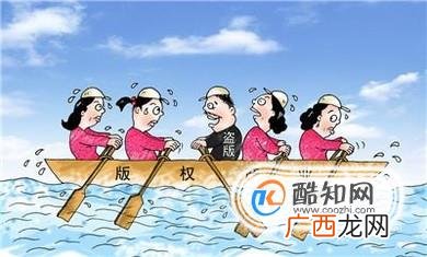 软件著作权的侵权行为有哪些？