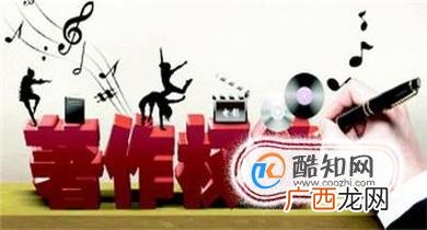 软件著作权的侵权行为有哪些？