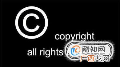 软件著作权的侵权行为有哪些？