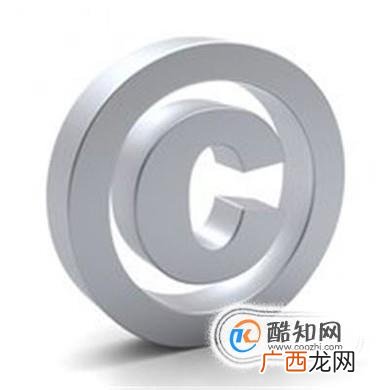 软件著作权的侵权行为有哪些？