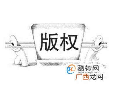 南京软件著作权的署名权是否可以转让？