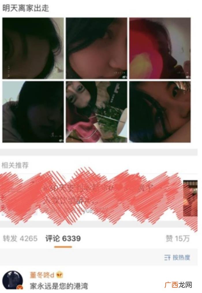 孙怡粉丝名，董子健对孙怡最好的宠爱就是成为她的头号粉丝