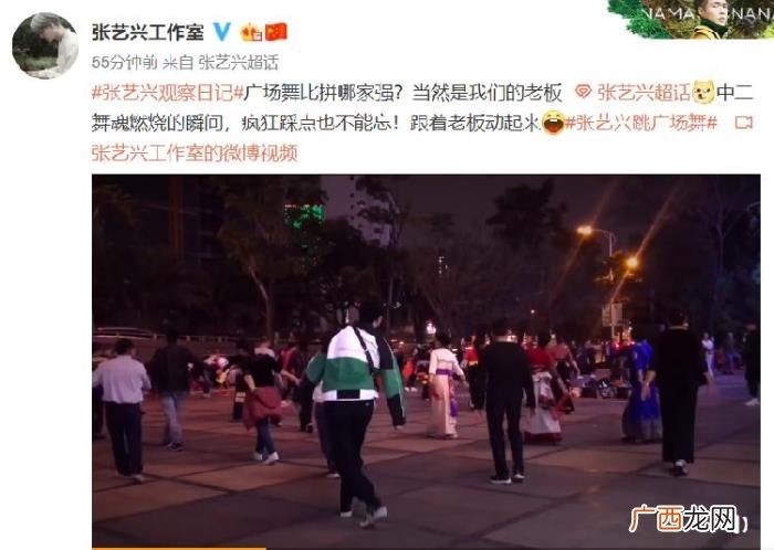 张艺兴街头，张艺兴化身广场舞小王子街头大秀舞技