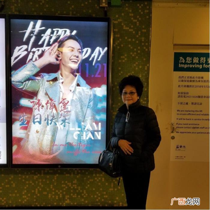 陈伟霆不老，你们的不老男神william陈伟霆生日啦