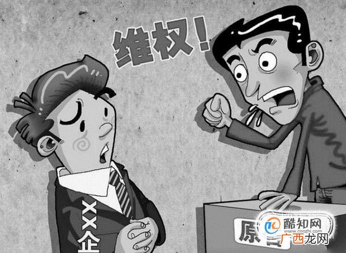 消费者维权有哪些途径