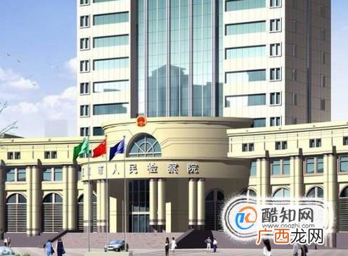 检察院不起诉是结案吗