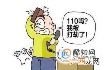 谎报案情有什么后果
