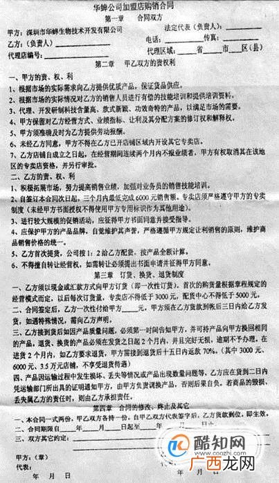 合同印花税怎么交