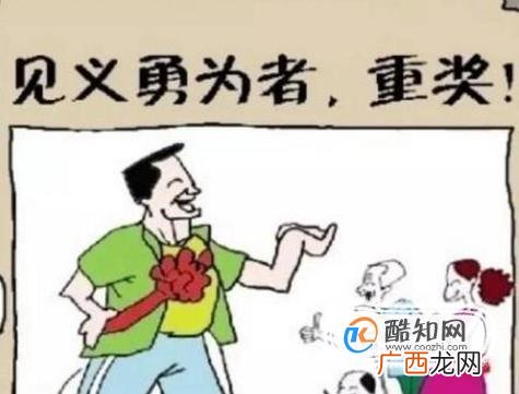 学生应该如何见义勇为