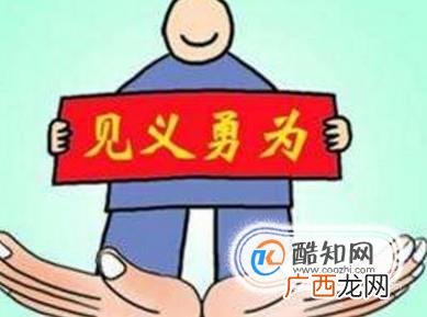 学生应该如何见义勇为
