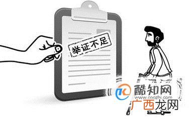 不起诉决定书的使用条件有哪些