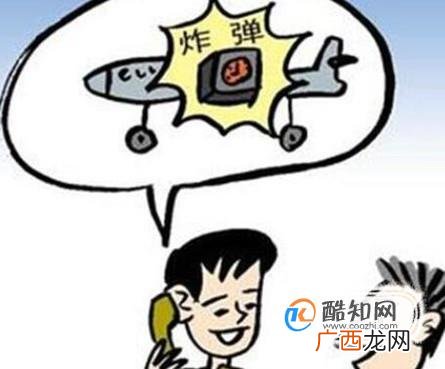 谎报案情和谎报警情有什么区别
