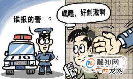 谎报案情和谎报警情有什么区别