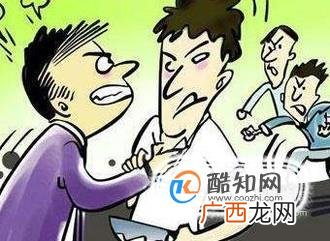 故意伤害、殴打他人案件的处理