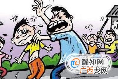 故意伤害、殴打他人案件的处理
