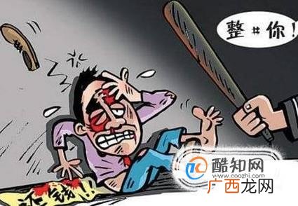 故意伤害、殴打他人案件的处理