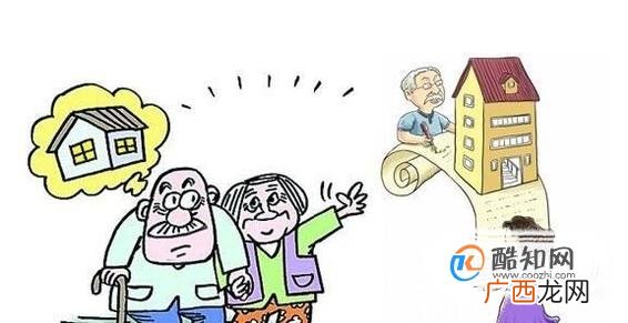 哪些情况下继承人会丧失继承权?