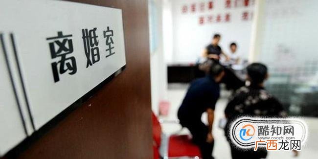 婚姻法有关离婚的相关规定