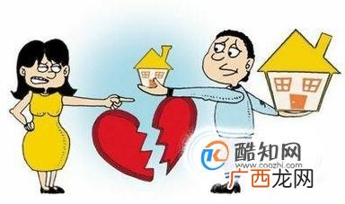 婚姻法有关离婚的相关规定