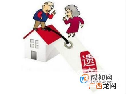 父母房产遗嘱怎么写