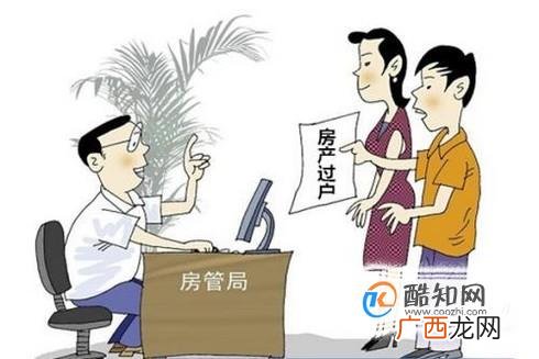 父母房产遗嘱怎么写
