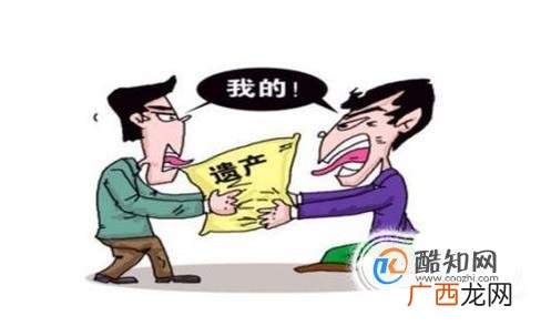 父母房产遗嘱怎么写