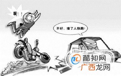交通肇事逃逸怎么处理