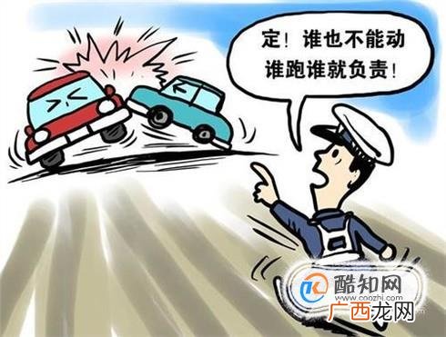 什么是交通肇事逃逸及其处罚法律规定
