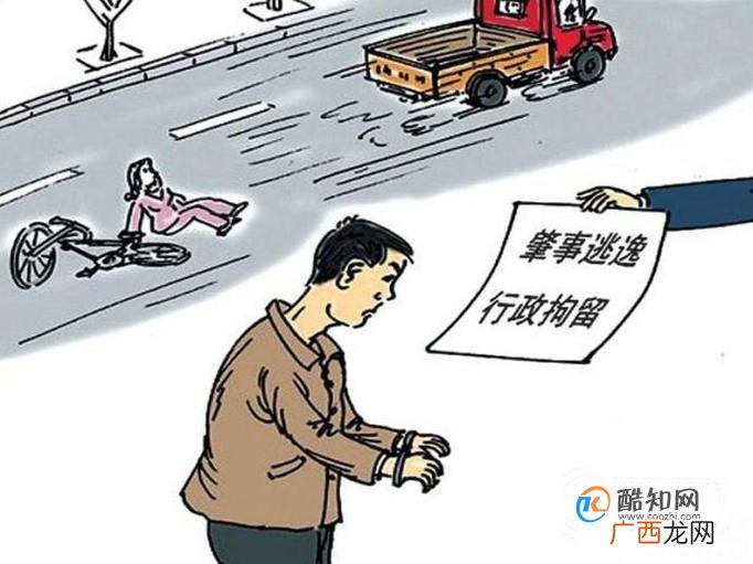 什么是交通肇事逃逸及其处罚法律规定