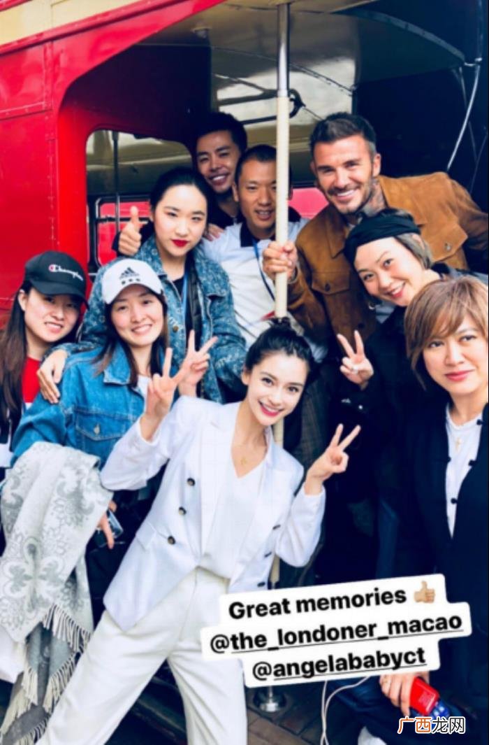 杨颖拍广告,杨颖贝克汉姆合作结婚派对主题的广告