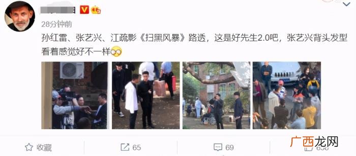 张艺兴霸气，张艺兴演警察梳大背头超霸气身材五五分