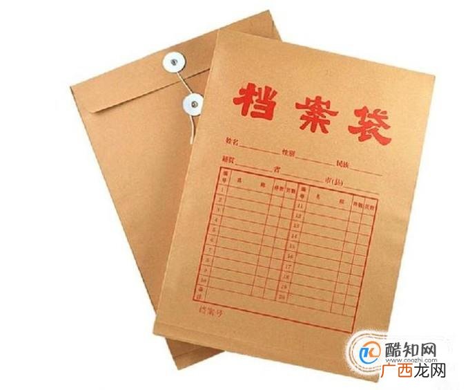 拒收传票有什么后果