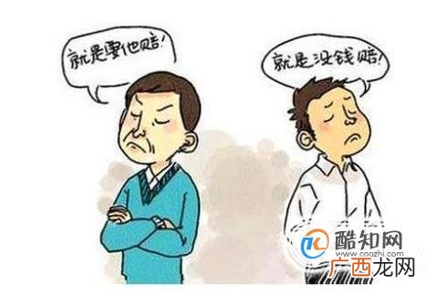 整容失败如何维权