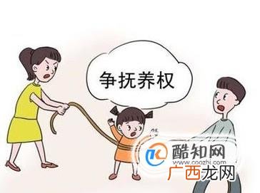离婚时怎么判孩子的抚养权，什么情况下可以变更