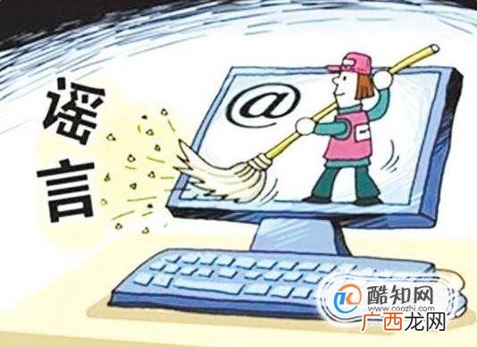 诽谤罪的量刑标准是什么