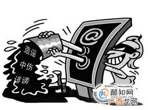 诽谤罪的量刑标准是什么