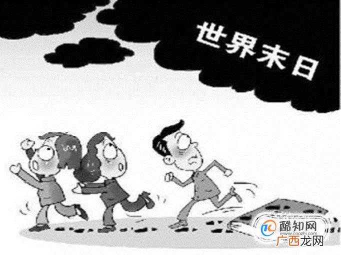 什么是网络诽谤 哪些行为可能构成网络诽谤