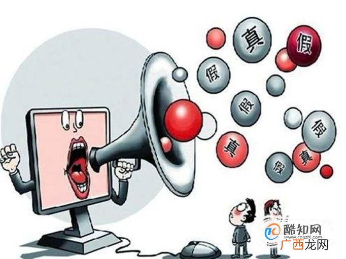 什么是网络诽谤 哪些行为可能构成网络诽谤