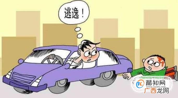酒驾逃逸怎么处理