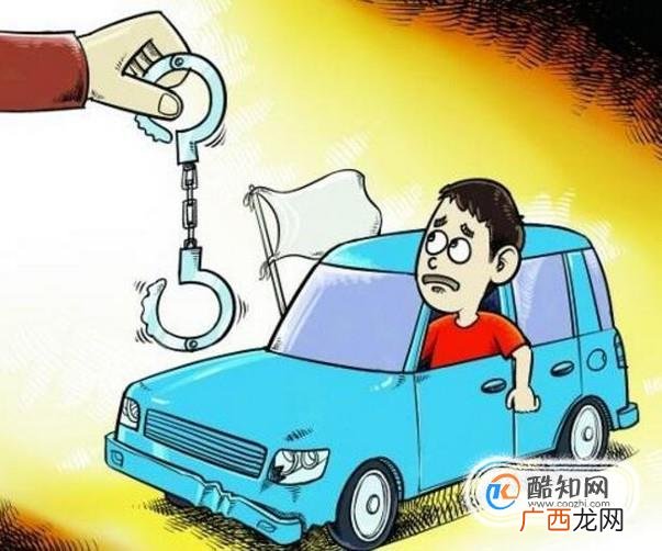 酒驾逃逸怎么处理