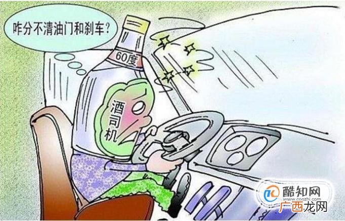 酒驾逃逸怎么处理