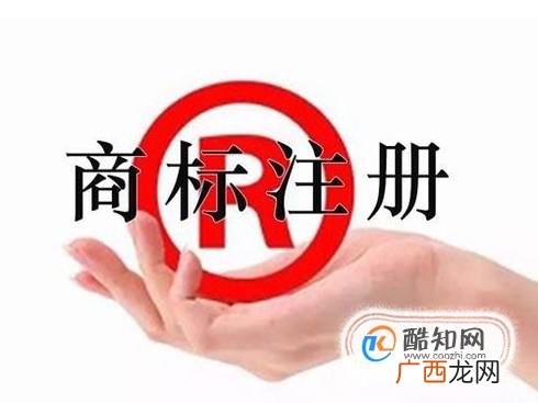 香港商标注册流程是什么？