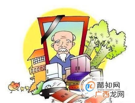 遗产与继承：遗产的分配顺序